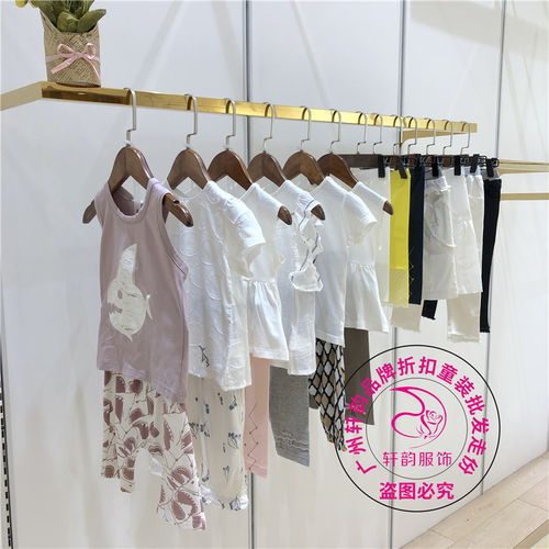 2019夏季新款三只鼠童裝品牌折扣批發走份全攻略